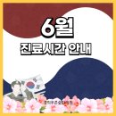 경희사랑담아한의원 이미지