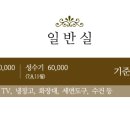 추월산 해피랜드 이미지