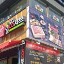 일공공샤브 이미지