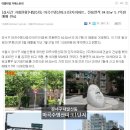 수명산파크공인중개사사무소 이미지