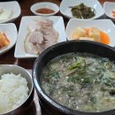 산청추어탕 - 군포시 산본천로 227 | 산청추어탕