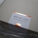 행복을빚는떡장이 이미지