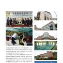 유원대학교 이미지