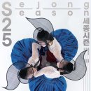 서울시무용단〈미메시스〉-2025.11.6(목)-11.9(일) 세종문화회관 세종M씨어터 이미지