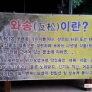 모닥불가든 이미지