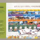 세계 문화 탐험 이미지