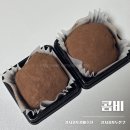 동홍남로 | 콤비 | 서귀포 카페 추천 두바이쫀득쿠키 내돈내산 솔직후기