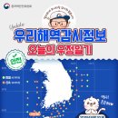 우정행정사 이미지