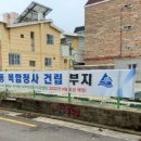 온천3동-1 이미지