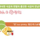 왕돈까스&왕냉면 이미지