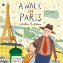 다솔유치원 이미지