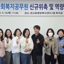 영천 완산동행정복지센터 경북일보