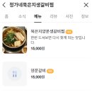 군산시청 이미지