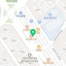 에듀플렉스에듀코치개별지도산본2학원