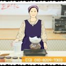 열두달장독대아카데미 네이버블로그