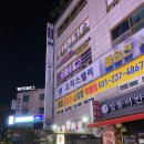 화성여관 | 화성 병점 모텔 비즈니스 숙소 호텔강남스타일