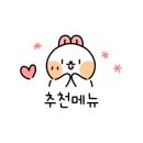 아트스시초밥 이미지
