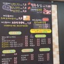 정낭흑돼지