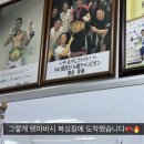 스마일 보이짐 | 송도복싱,송도킥복싱(스마일보이짐) 일본전지훈련 기록🇯🇵🥊