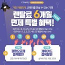 코웨이(주) 이미지