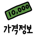 천생횟집
