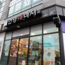 안경매니져(아라점) 이미지