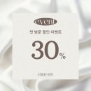 리미에스테틱&왁싱