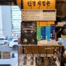 안산안경숲 | 안산안경점 안경숲에서 썬글라스 시저클립 제작한 후기