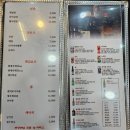 목포세꼬시 회 스시다네 이미지