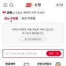 동탄3동 우체국 이미지