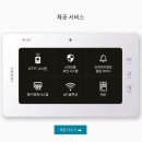 에스앤디시스템 이미지