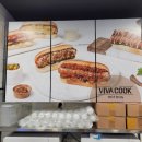 비바 PC방 이미지