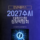 (주) 토나