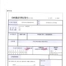 한국미쓰비시엘리베이터(주) - 동구 | 한국미쓰비시엘리베이터(주)