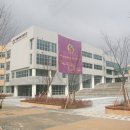 세종국제고등학교 이미지