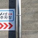 곰식자재도매마트