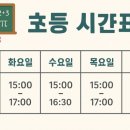 로이수학학원 이미지