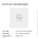 (주)페가수스넷 이미지