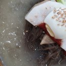 진미칡냉면