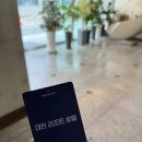 리조텔 | 대천펜션 편안했던 숙박 후기&lt;대천리조텔&gt;