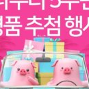 다누리교육 이미지