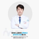 우리정형외과 이미지