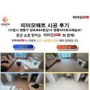 망포로84번길 네이버블로그