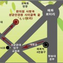 성균안경원 Daum카페