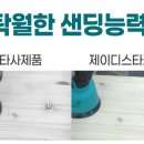 제이디종합상사