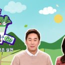 이삭가 전통식품