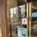 이진표베이커리 이미지