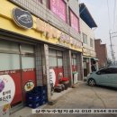 최신이발관 이미지