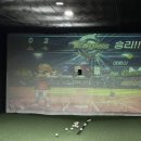 (주)스크린야구왕 | 김포 구래동 데이트 놀거리 | 스크린야구 다함께야구왕 가격 후기
