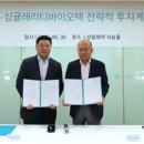 삼일제약 이미지